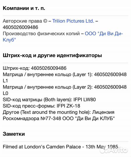 Nazareth - Razamanaz DVD Rus