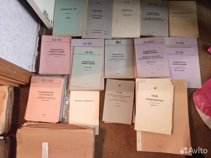 Зип техническое описание к измерительным приборам