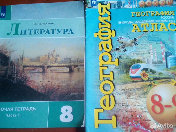 Рабочая тетрадь