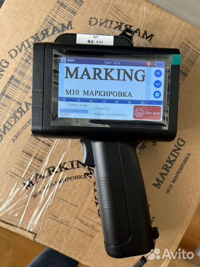 Маркировка этикеток