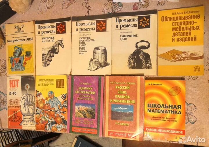 Учебники