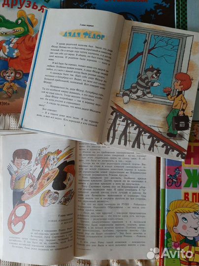 Эдуард Успенский Книги