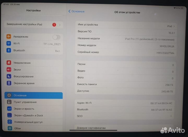 iPad pro 11 2021 256gb wi fi