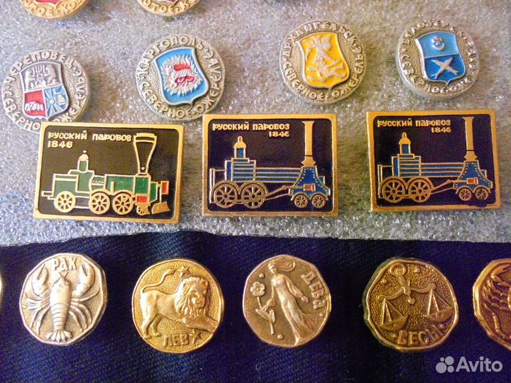 Знаки зод +Древняя Русь +Сев ожерел +Золот кольцо