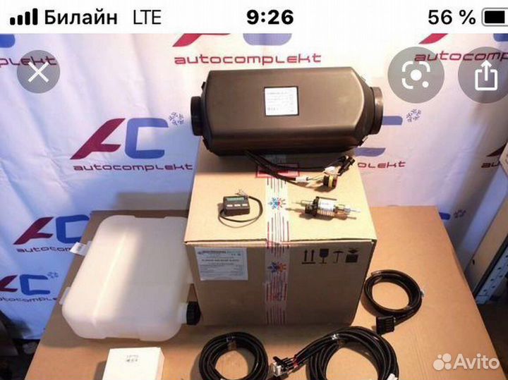 Ремонт автономок Webasto Eberhspeher Планар китайс