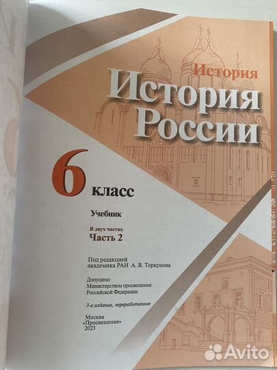 Учебники 5,6 класс