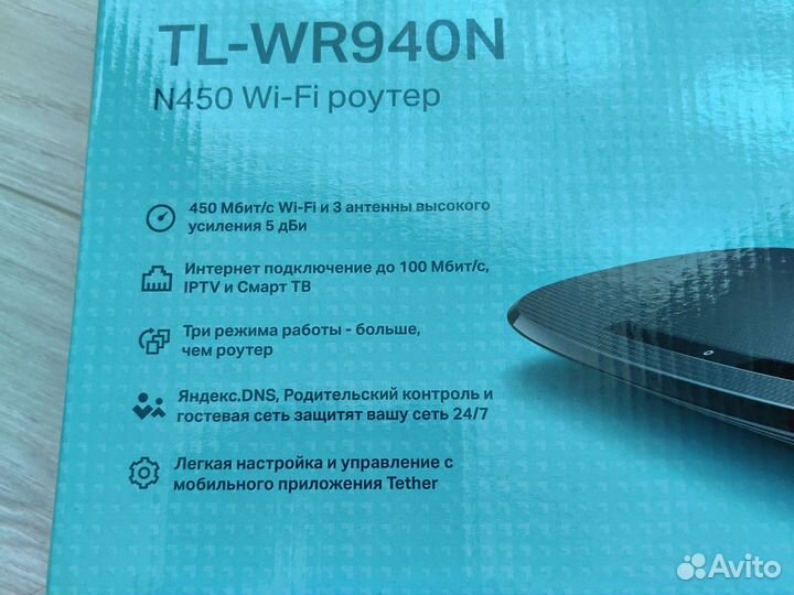 Роутер tp-link TL-WR940N