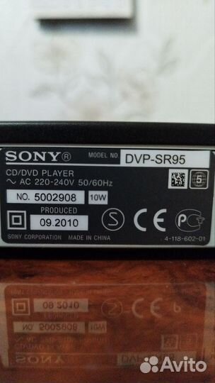 DVD,CD,MP3 плеер