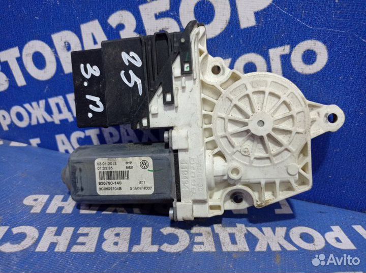 Моторчик стеклоподъемника Volkswagen Jetta 6 седан