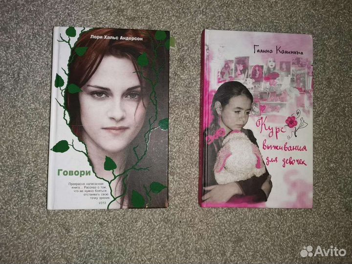 Книги разные, цена договорная