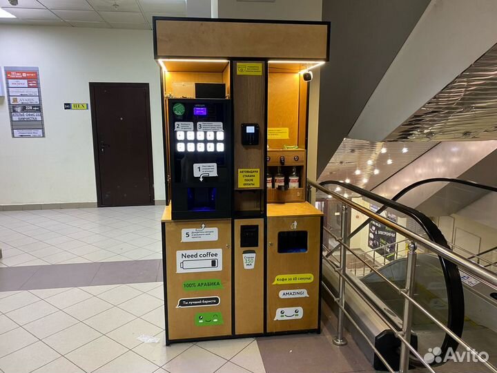 Кофейный автомат кофейня самообслуживания