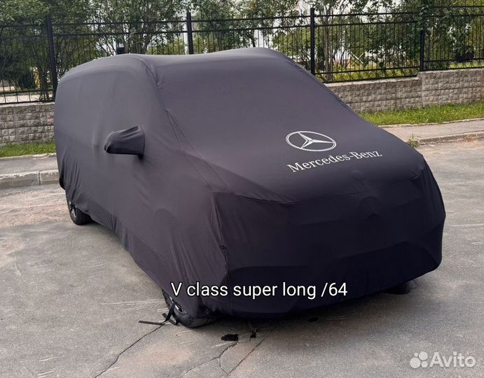 Тент чехол для автомобиля mercedes