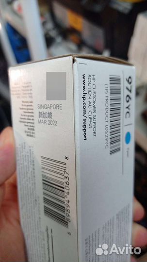 Картриджи hp 976ус