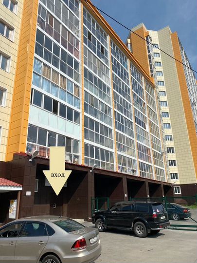 Свободного назначения, 234 м²