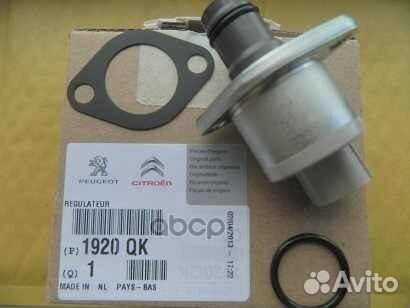1920QK регулятор давления топлива Citroen Jum