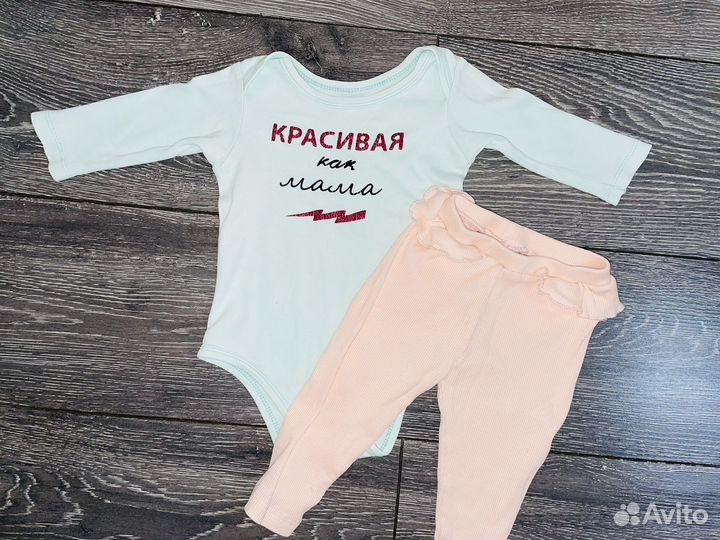 Вещи пакетом для девочки