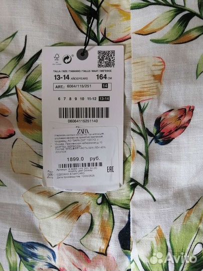 Шорты zara (новые)