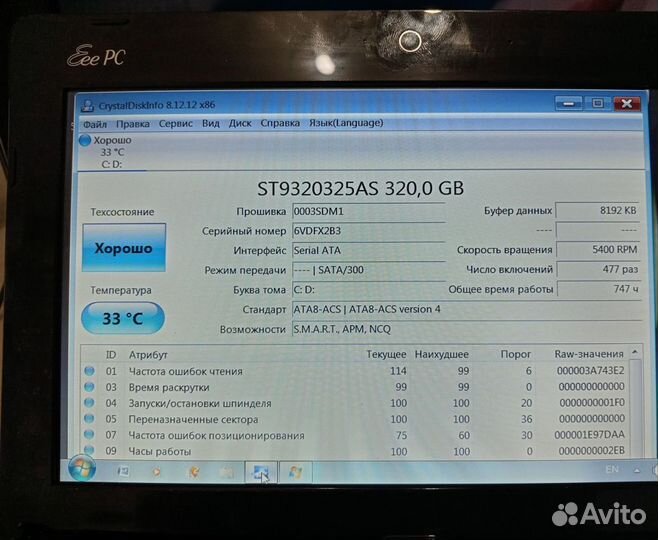 Нетбук Asus EEE PC 1015BX