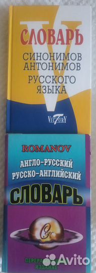 Книги разных направлений, некоторые как новые
