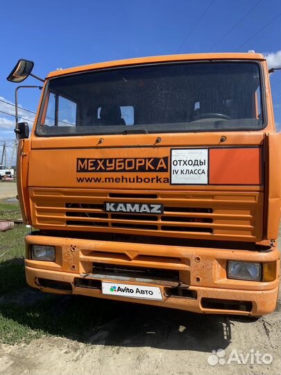 КАМАЗ 5460, 2013