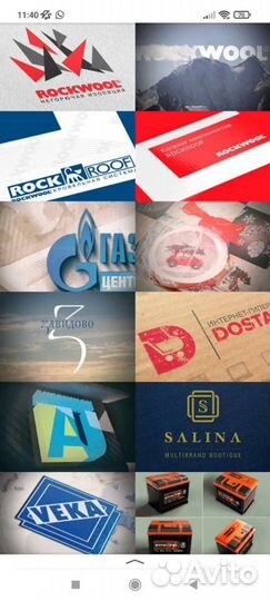 Разработка фирменного стиля Подарки, календари