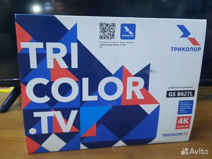 Установка антенн.обмен.интернет 4G.видеонаблюдение
