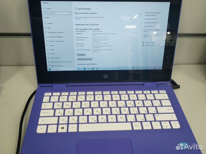 Ноутбук hptpn-C128