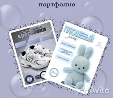 Создание карточек товара на маркетплейсах