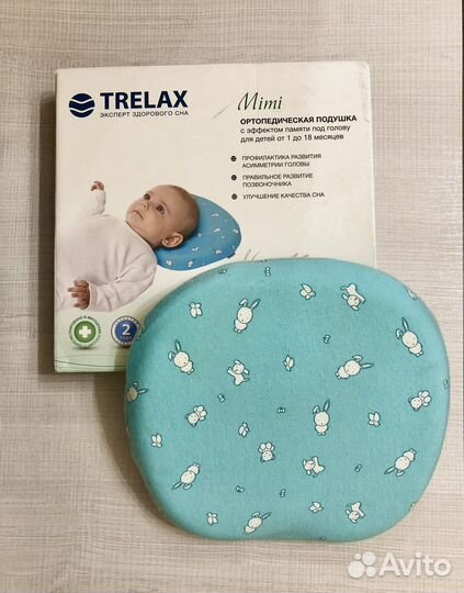 Подушка ортопедическая детская