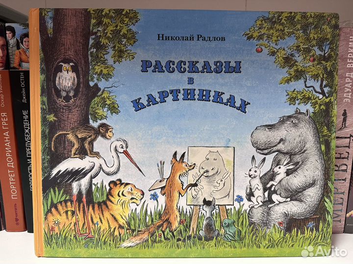 Книги для детей