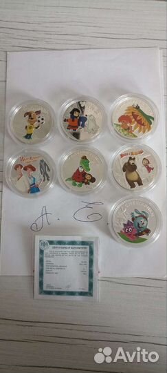 3 рубля Мультипликация, Серебро