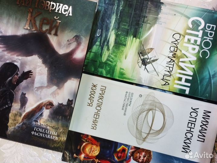 Фантастика и Fantasy: Стерлинг Брюс, Гай Кей и др