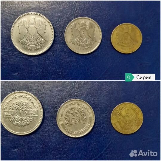 Монеты Иран, Сирия, Египет, Алжир,Эфиопия (лев)