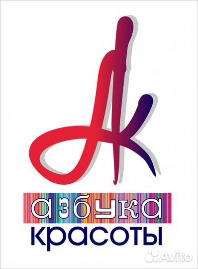 Кладовщик