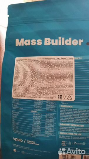 Протеин / гейнер vplab сывороточный 1.2 кг