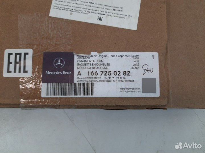 Молдинг двери передний правый Mercedes-Benz Gl