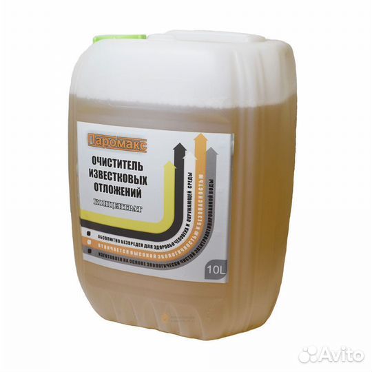 Очиститель от накипи Паромакс 10 л