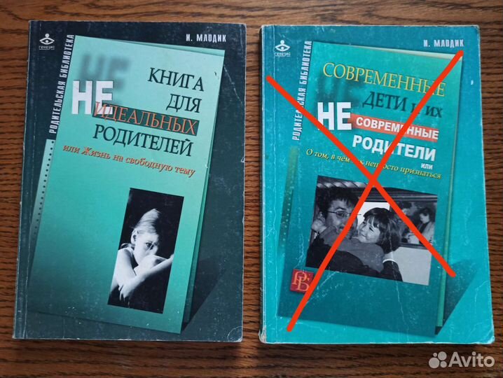 Книги по детской психологии, воспитанию, обучению