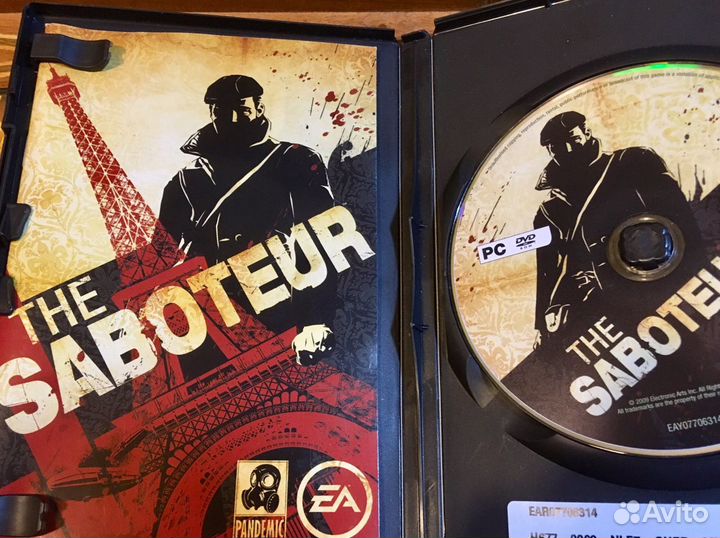 Компьютерная игра, Merchenaries2; NFS; Sabot