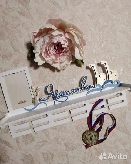 Медальница