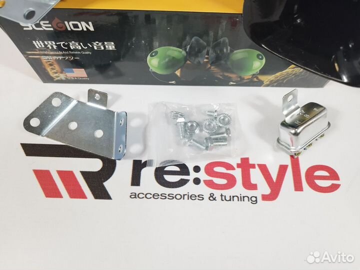 Сигналы Черные 12V BIG horn