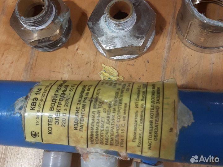 Водонагреватель квэ 1/4