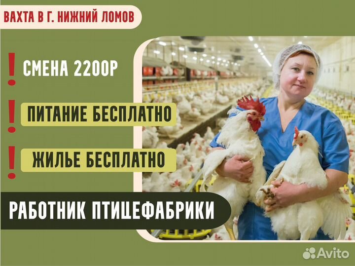 Вахта рабочие на производство\бесплатное жилье
