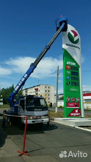 Автовышка