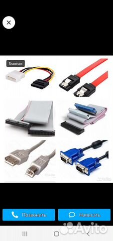Различные кабели vga-vga, dvi-dvi, lan, audio,sata