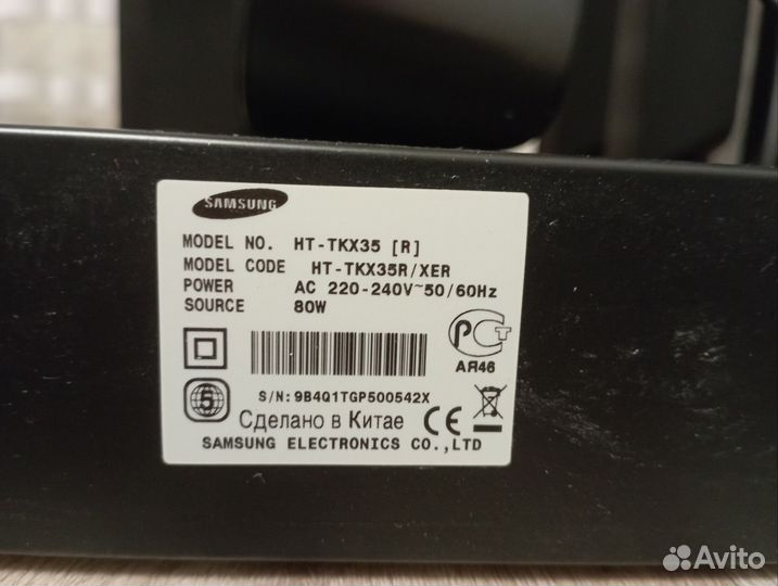 Домашний кинотеатр samsung