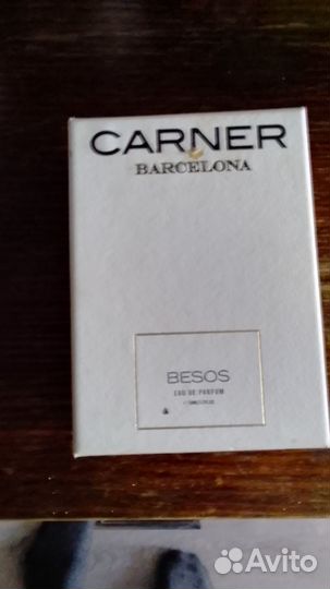 Парфюмерия