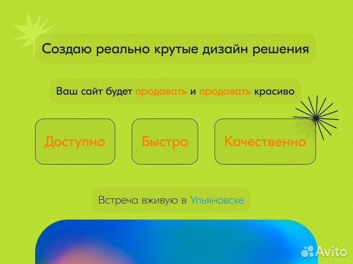 Создание сайтов на tilda / Веб-дизайн