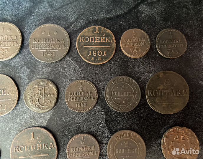 Медные царские монеты