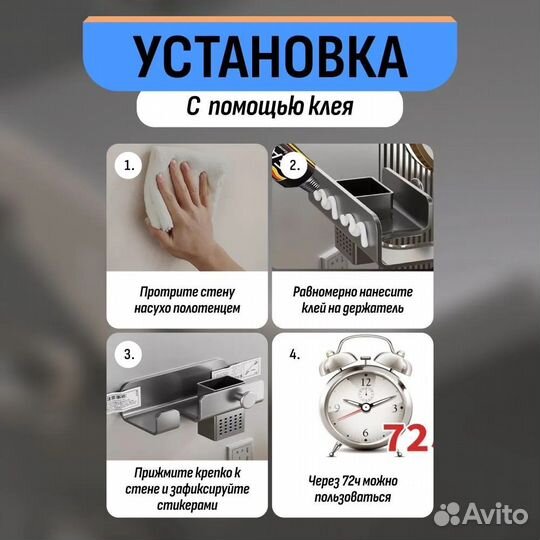 Держатель для фена 24 см DL409388